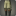 ベルベティーンサルエル